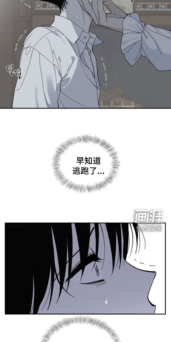 第92章：灌药