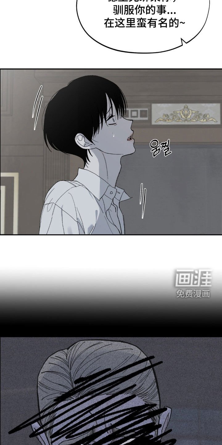 第92章：灌药
