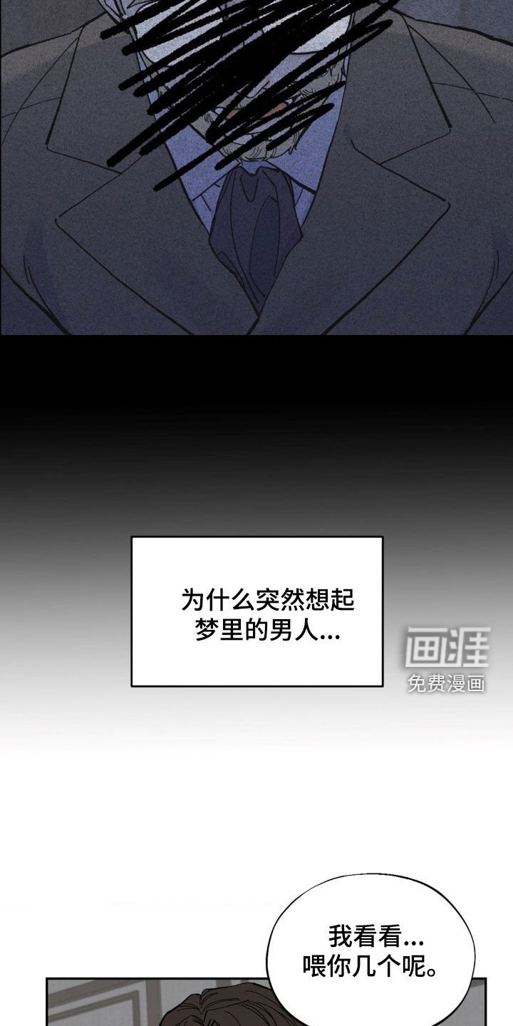 第92章：灌药