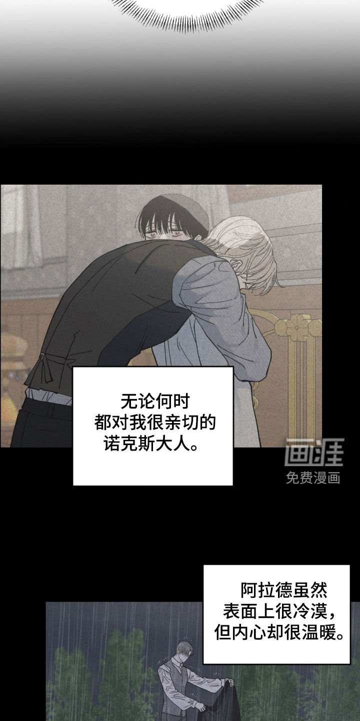 第92章：灌药