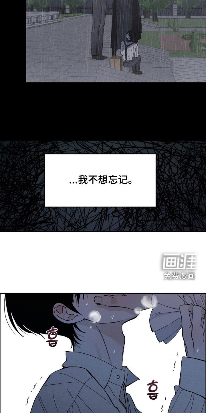 第92章：灌药