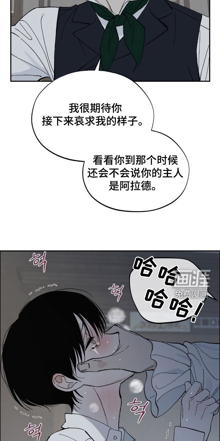 第92章：灌药