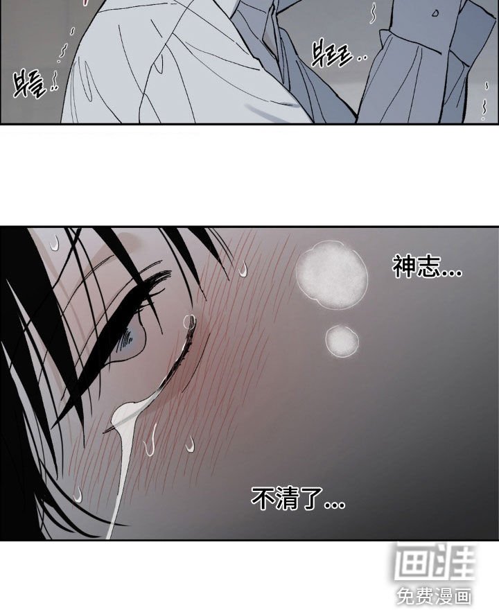 第92章：灌药