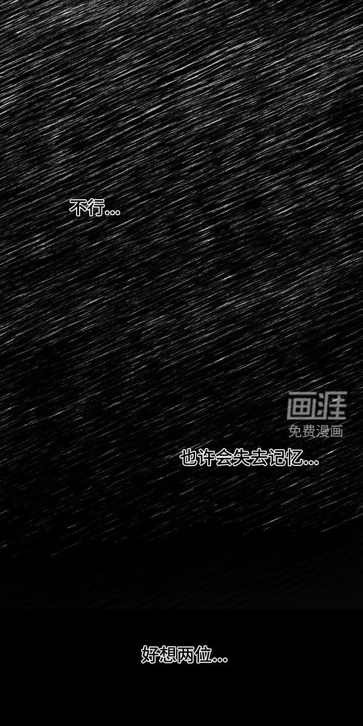 第93章：过去的记忆