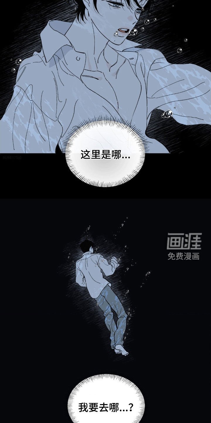 第93章：过去的记忆