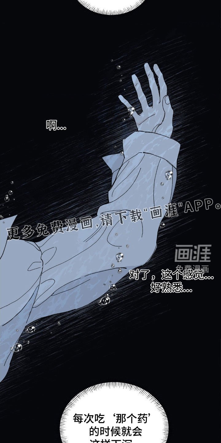 第93章：过去的记忆