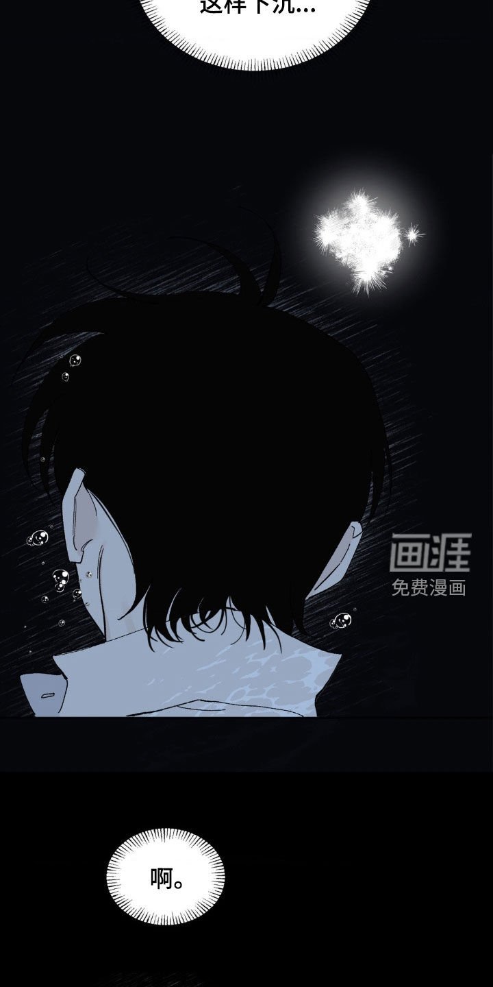 第93章：过去的记忆
