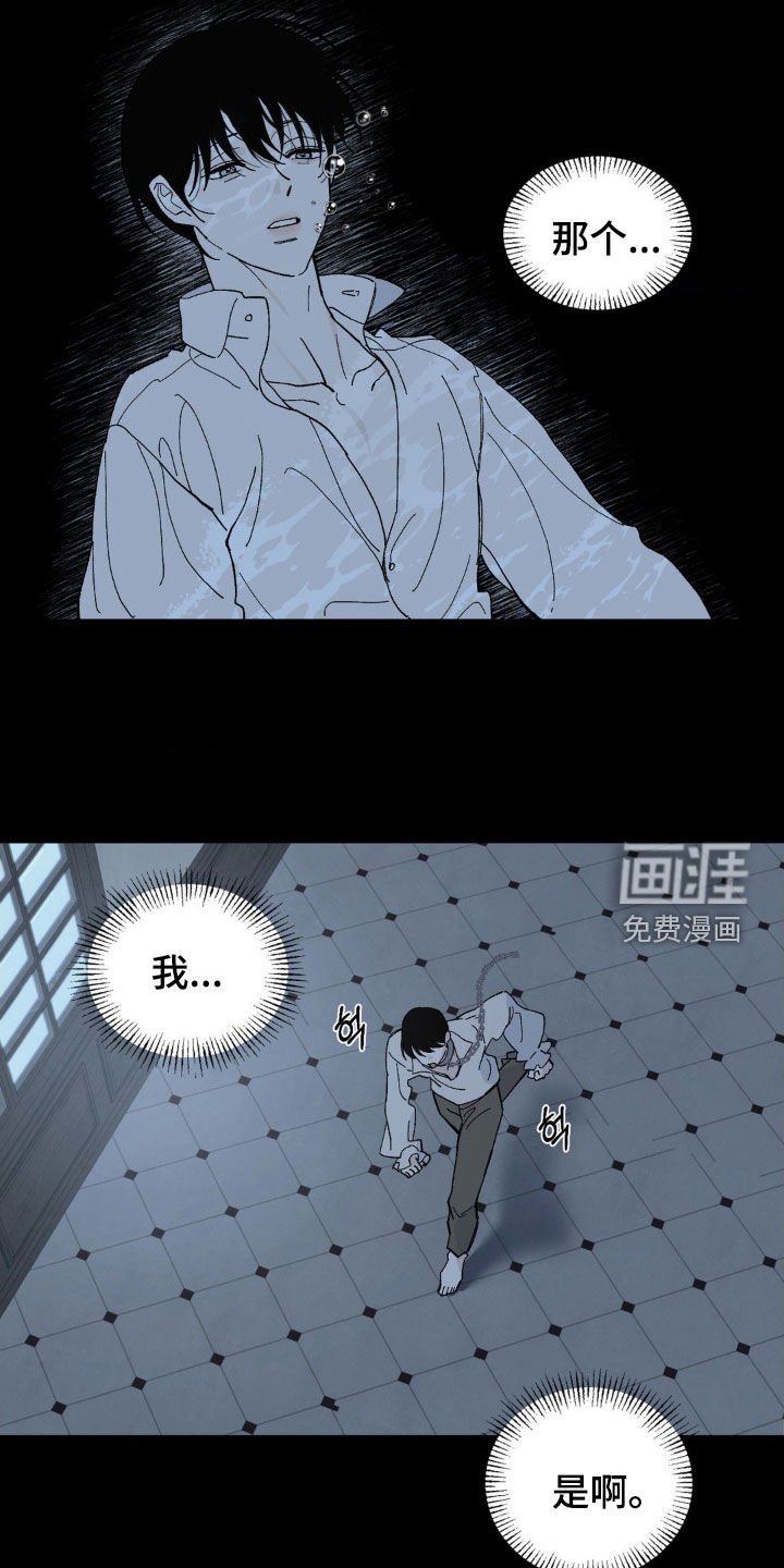 第93章：过去的记忆