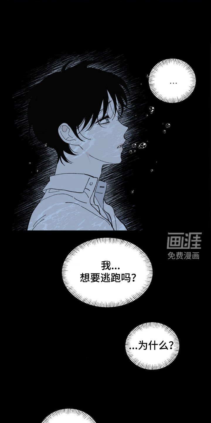 第93章：过去的记忆