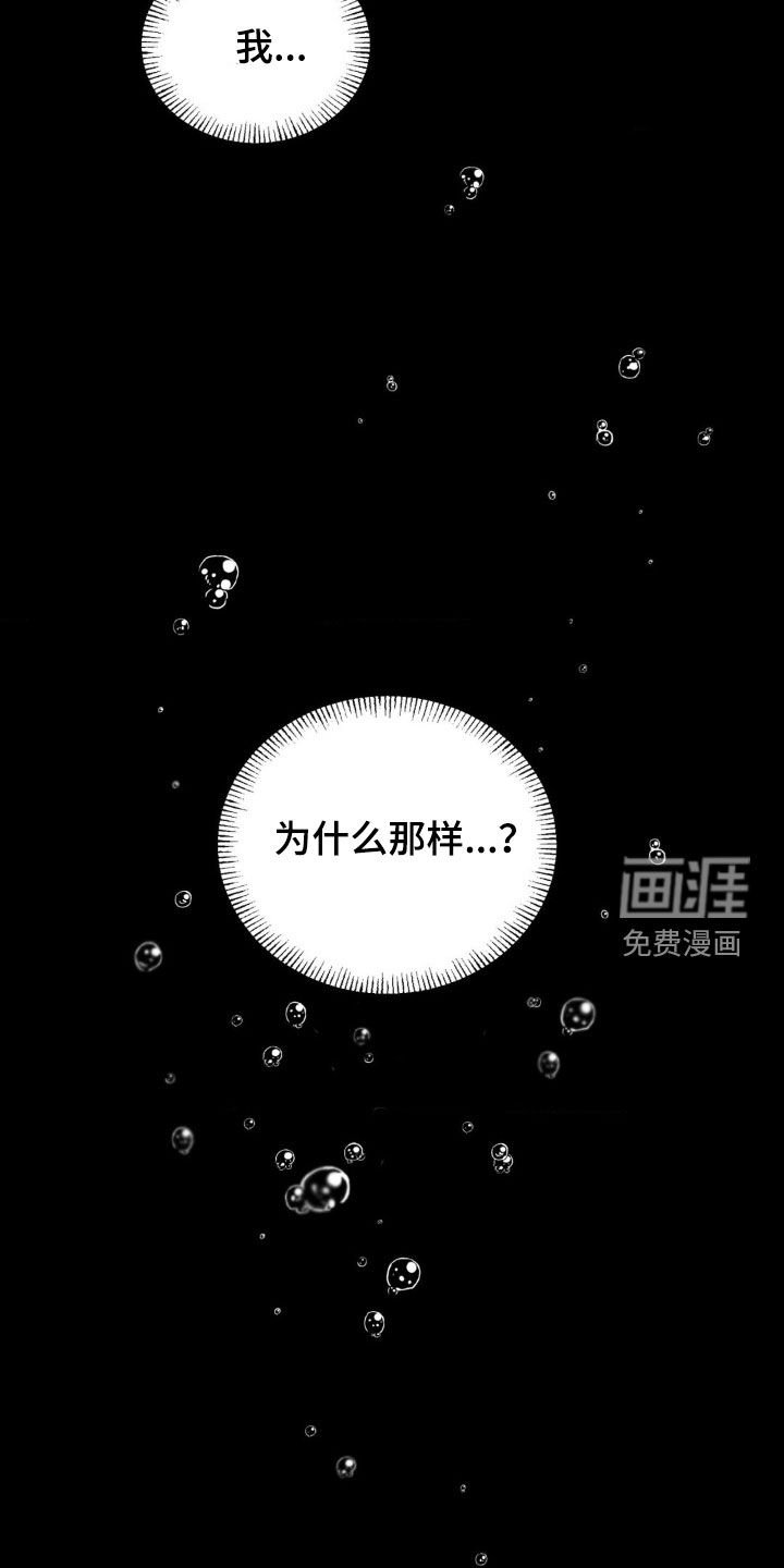 第93章：过去的记忆