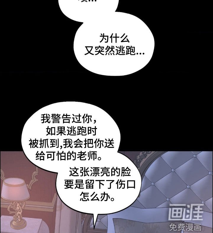 第93章：过去的记忆