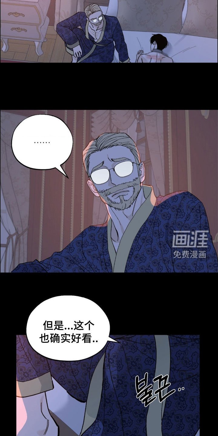 第93章：过去的记忆