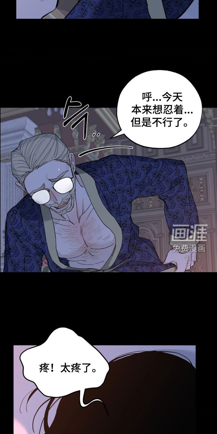 第93章：过去的记忆