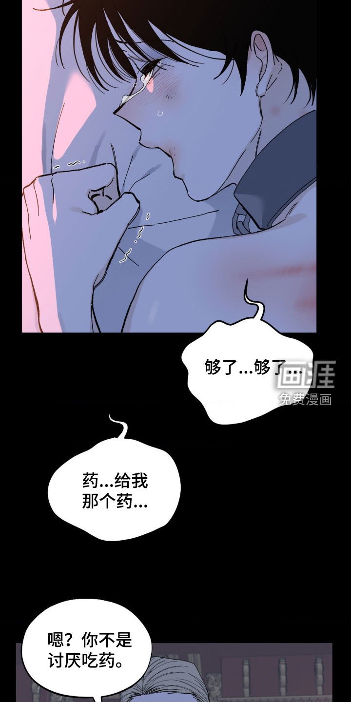 第93章：过去的记忆