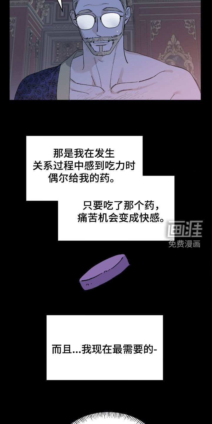 第93章：过去的记忆