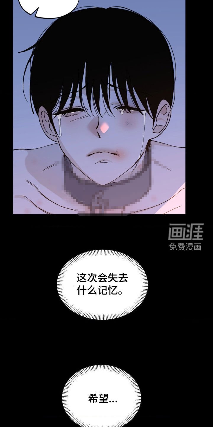 第93章：过去的记忆