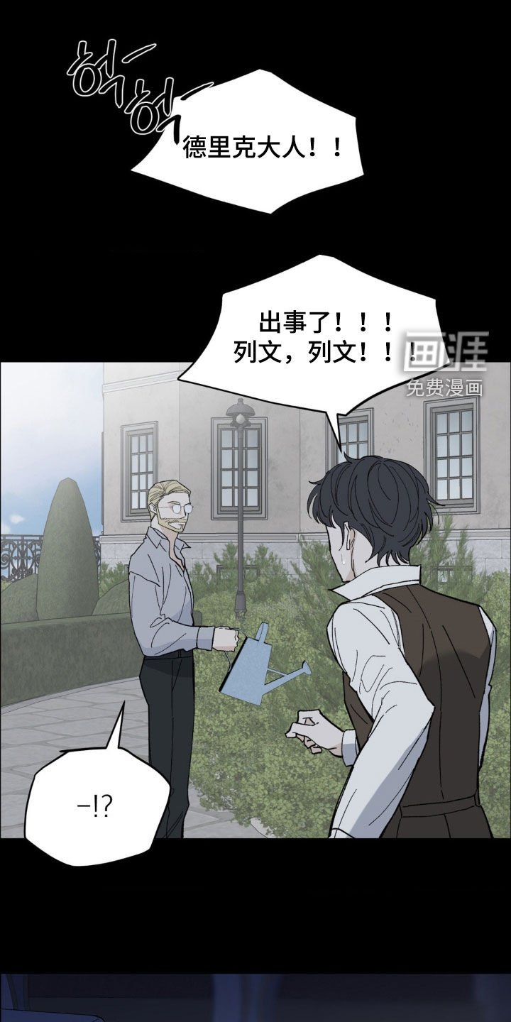 第94章：傻子