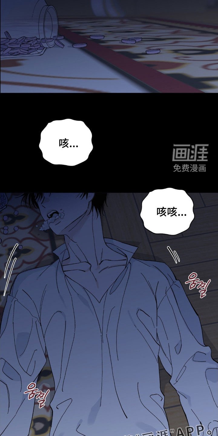 第94章：傻子