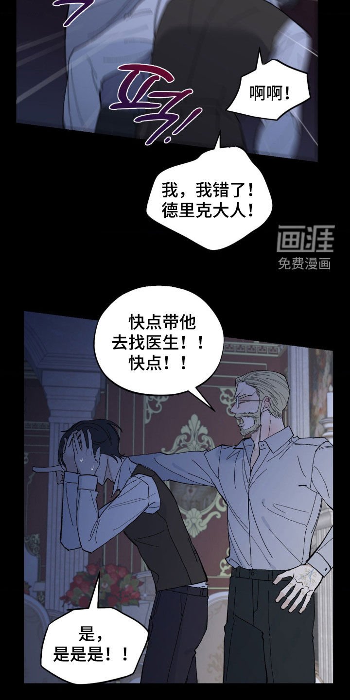 第94章：傻子
