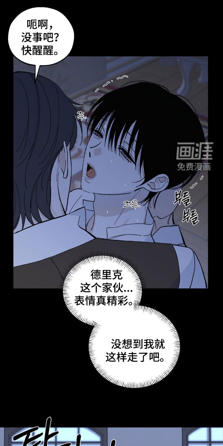 第94章：傻子