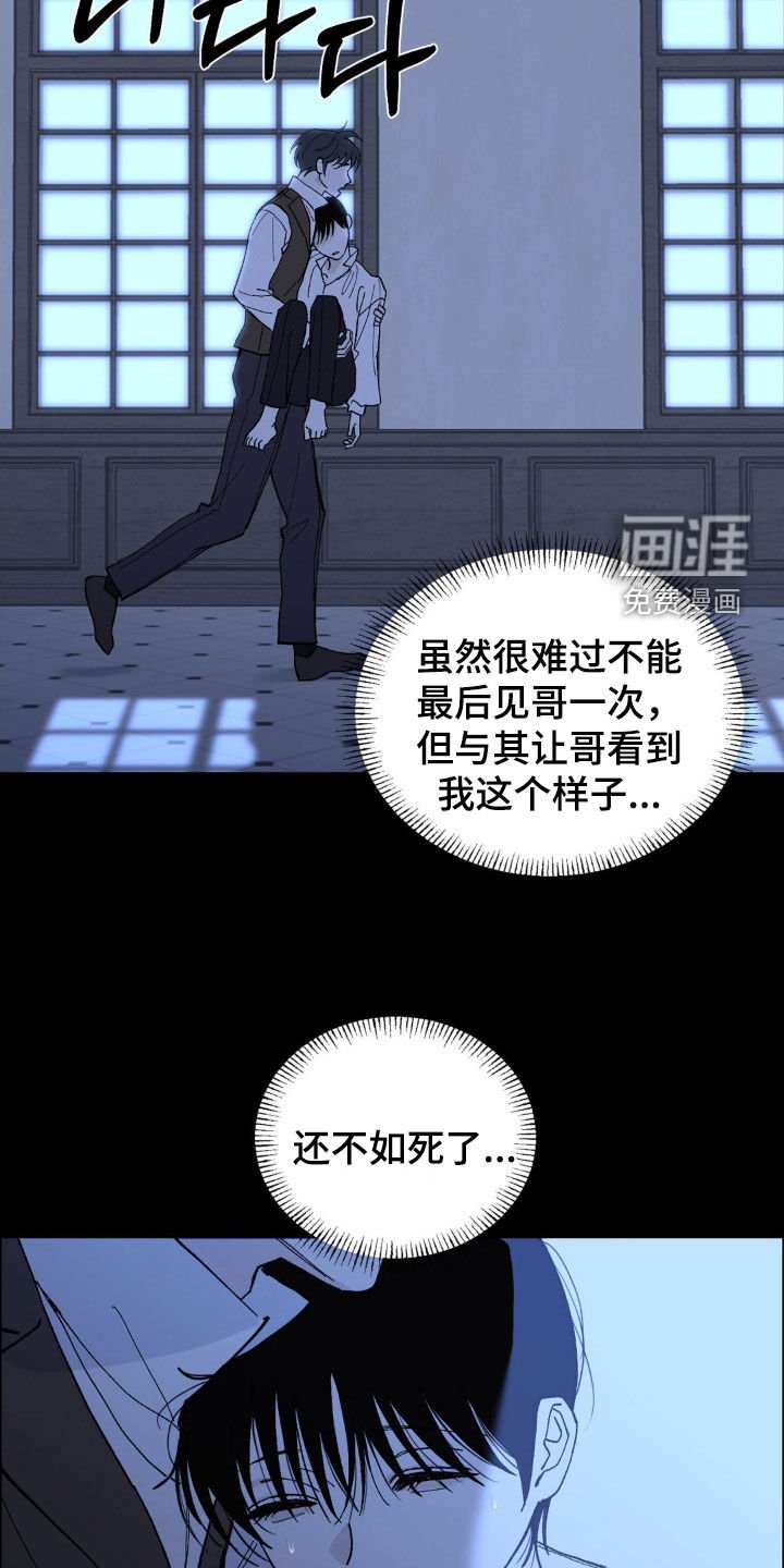 第94章：傻子