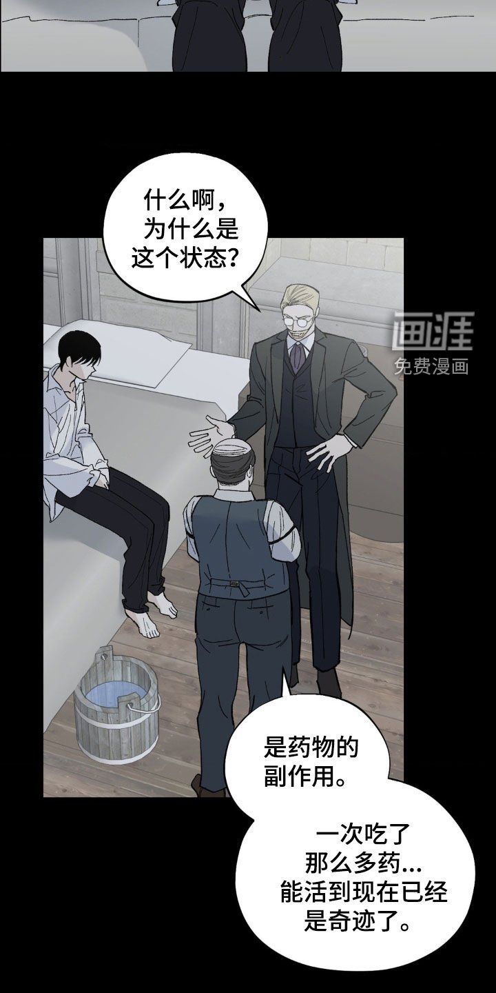 第94章：傻子