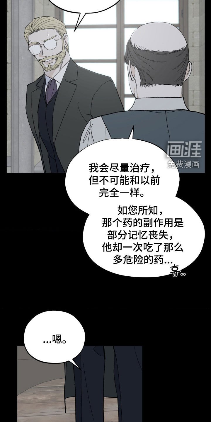 第94章：傻子