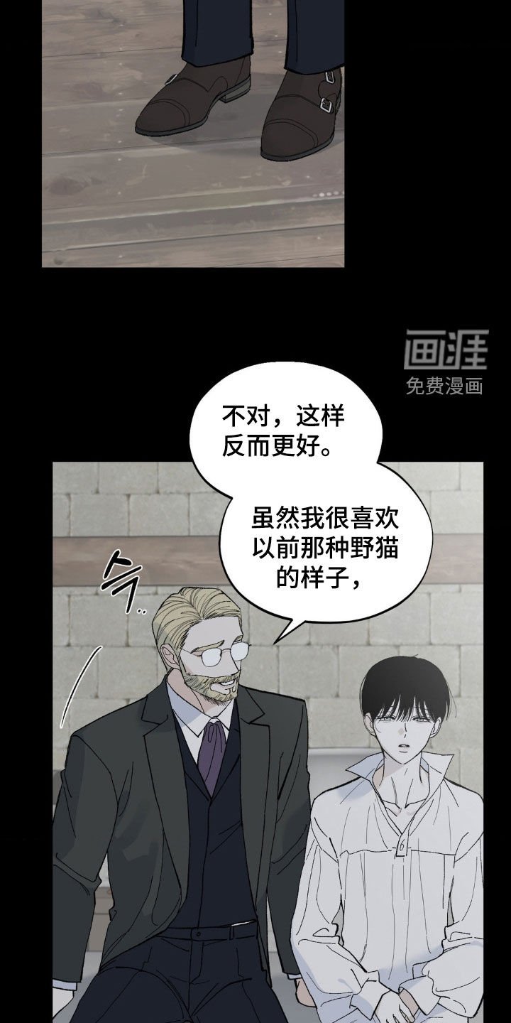 第94章：傻子