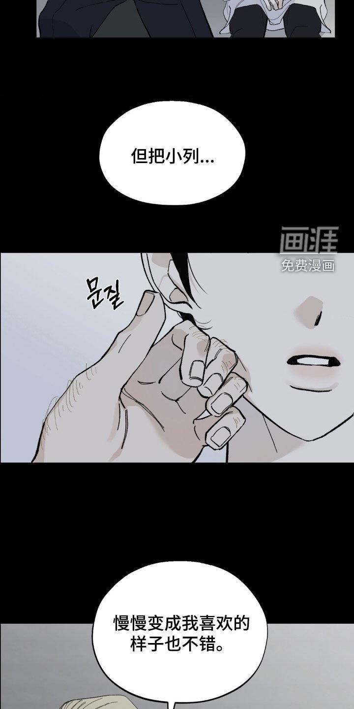 第94章：傻子