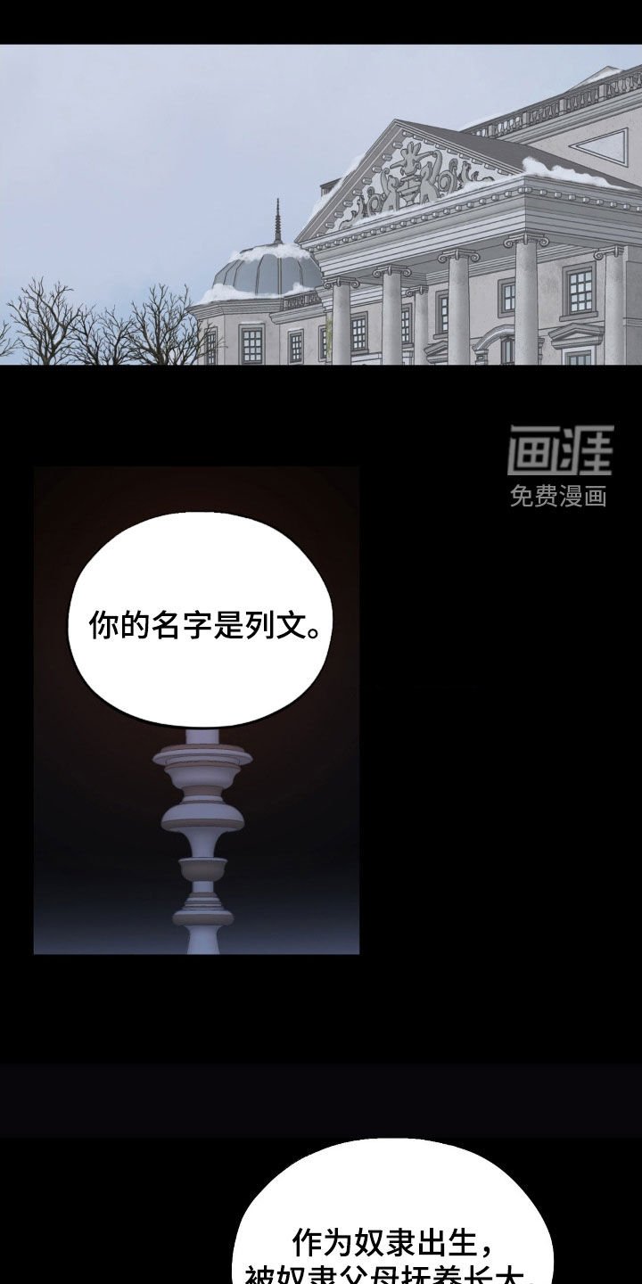 第94章：傻子