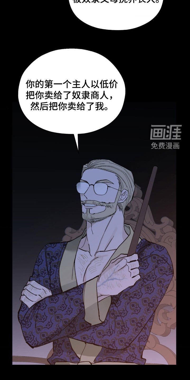 第94章：傻子