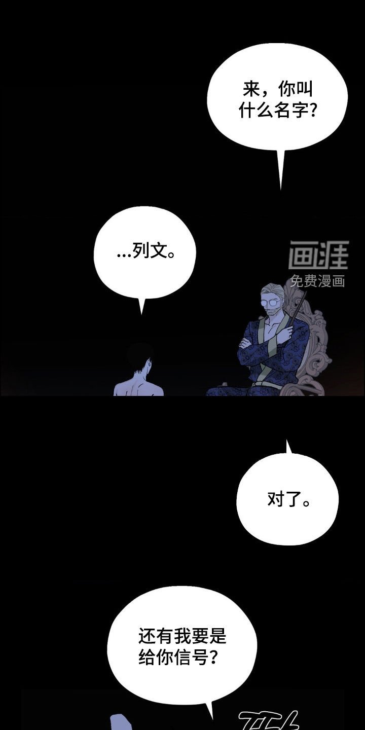 第94章：傻子