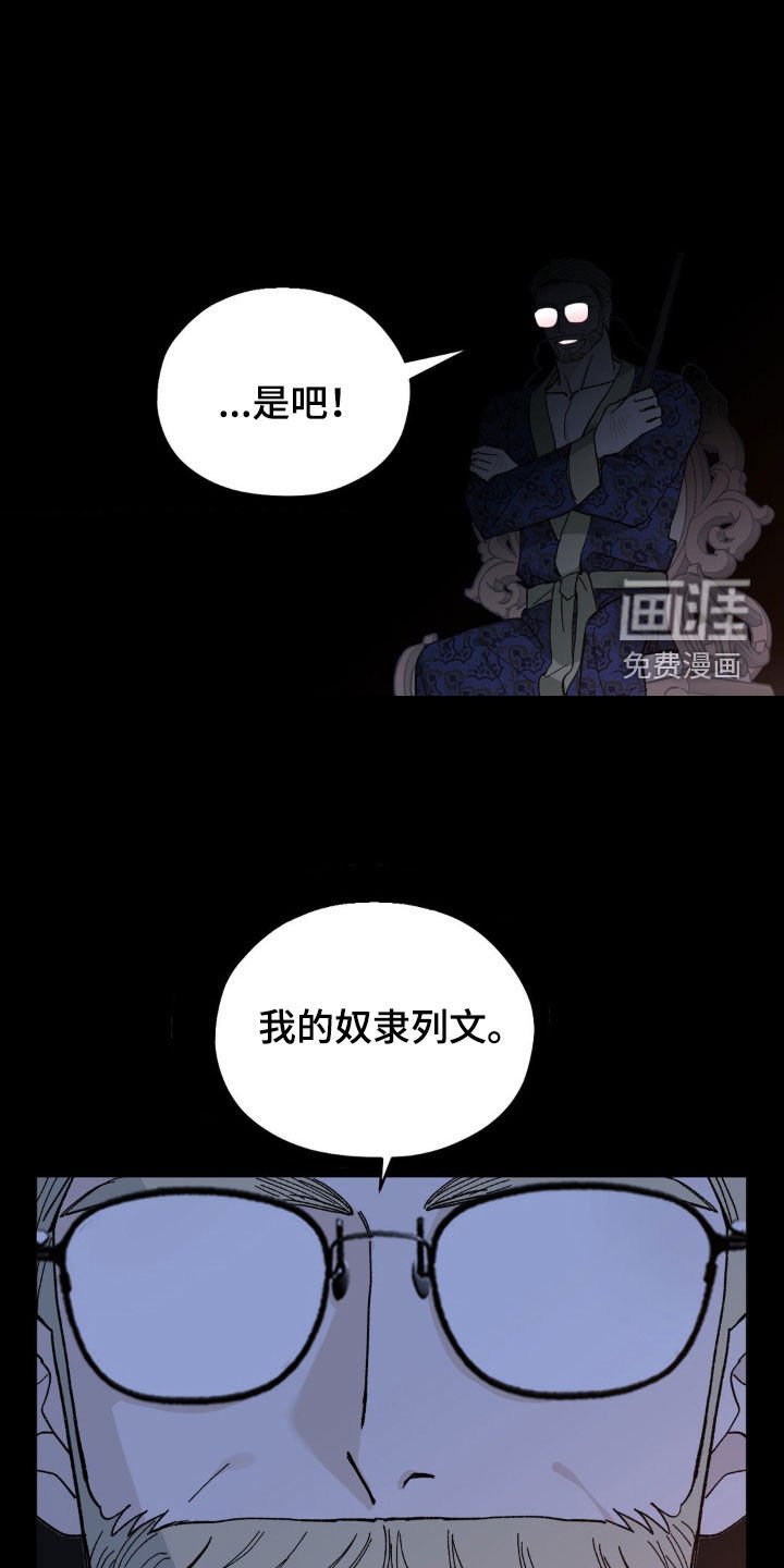 第95章：是我
