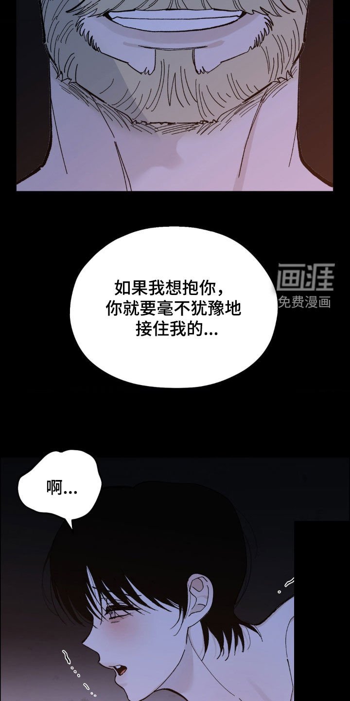 第95章：是我