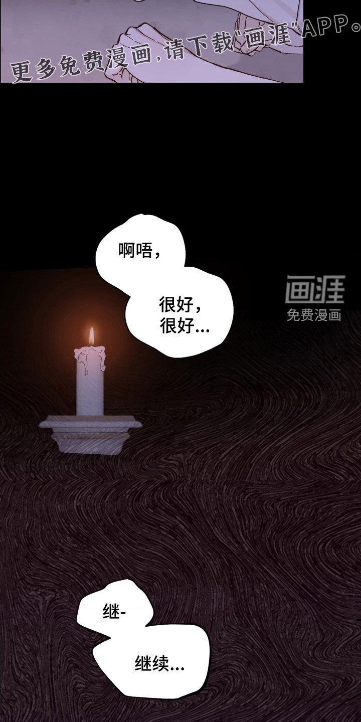 第95章：是我