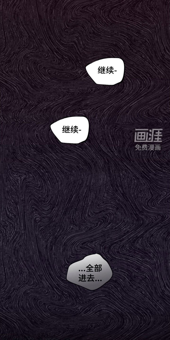 第95章：是我