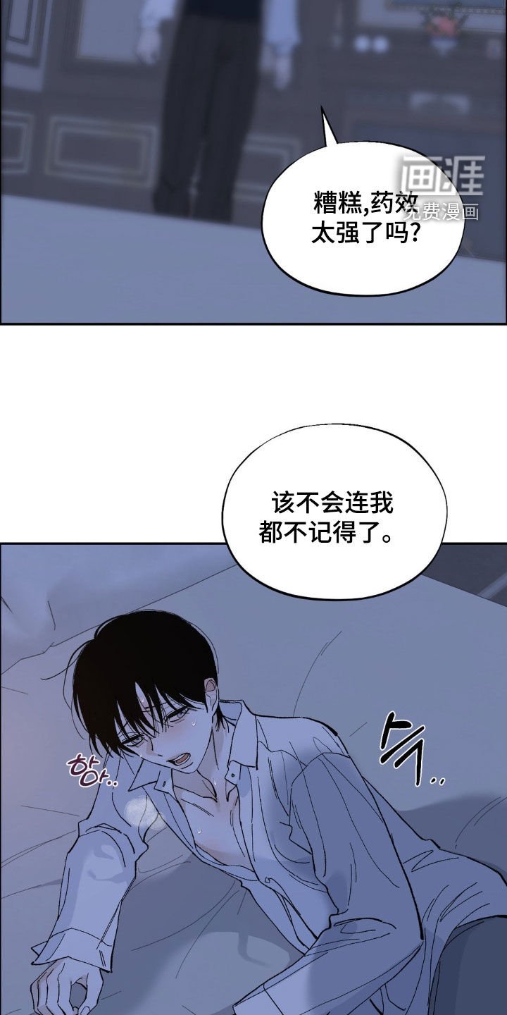 第95章：是我