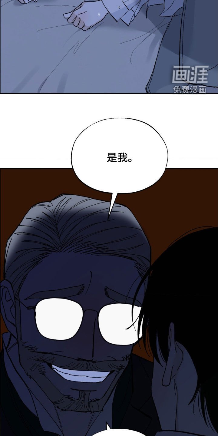 第95章：是我