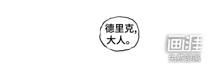 第95章：是我
