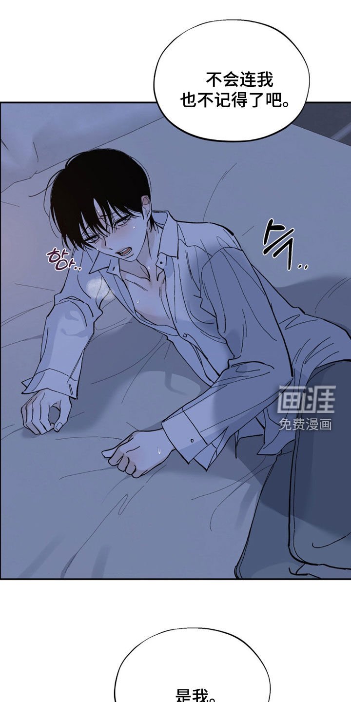 第96章：无法摆脱