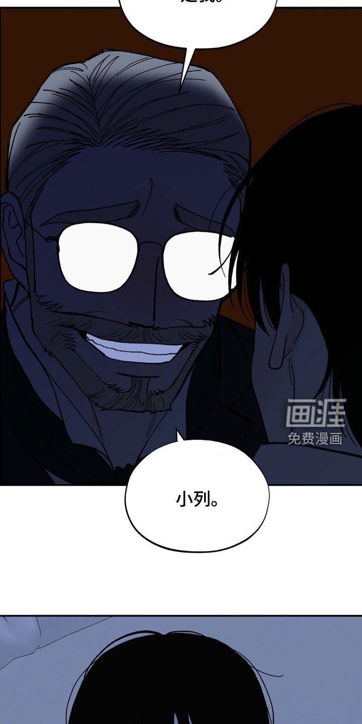 第96章：无法摆脱