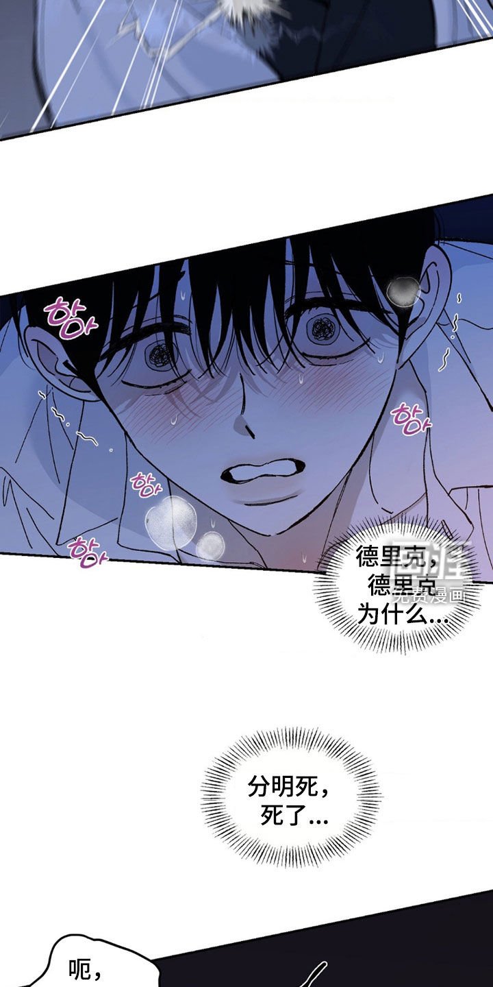 第96章：无法摆脱