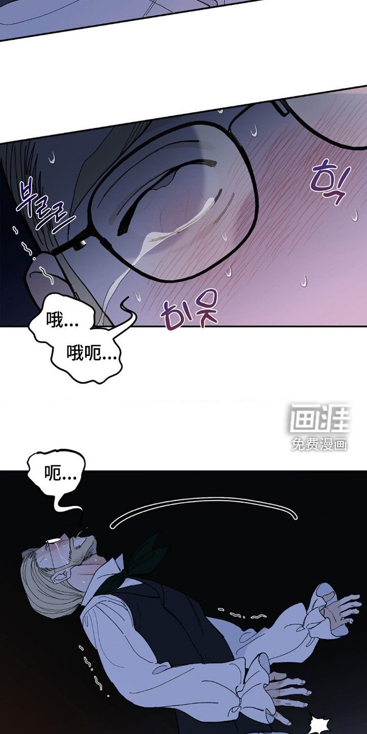 第96章：无法摆脱