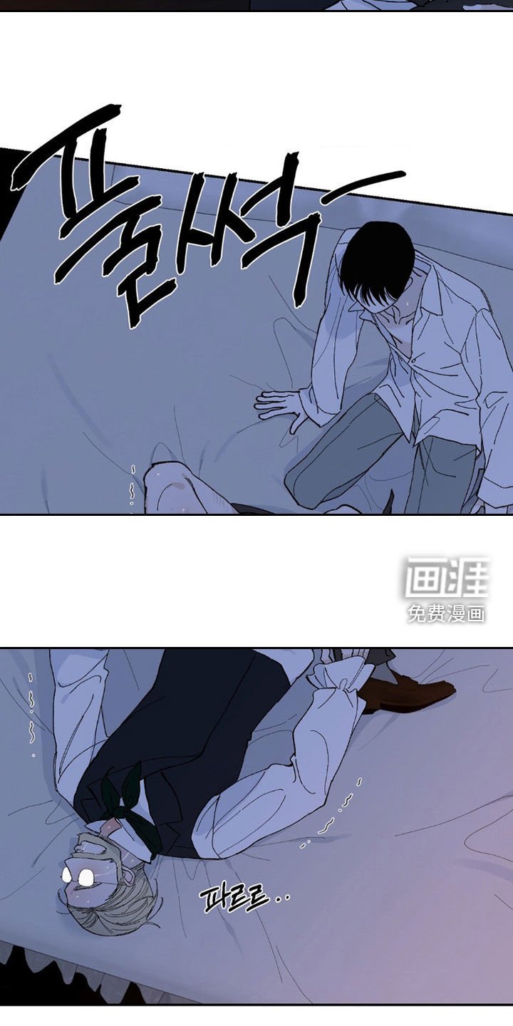 第96章：无法摆脱