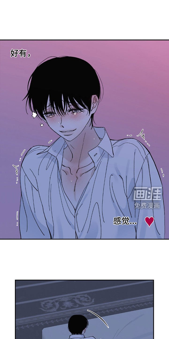 第96章：无法摆脱