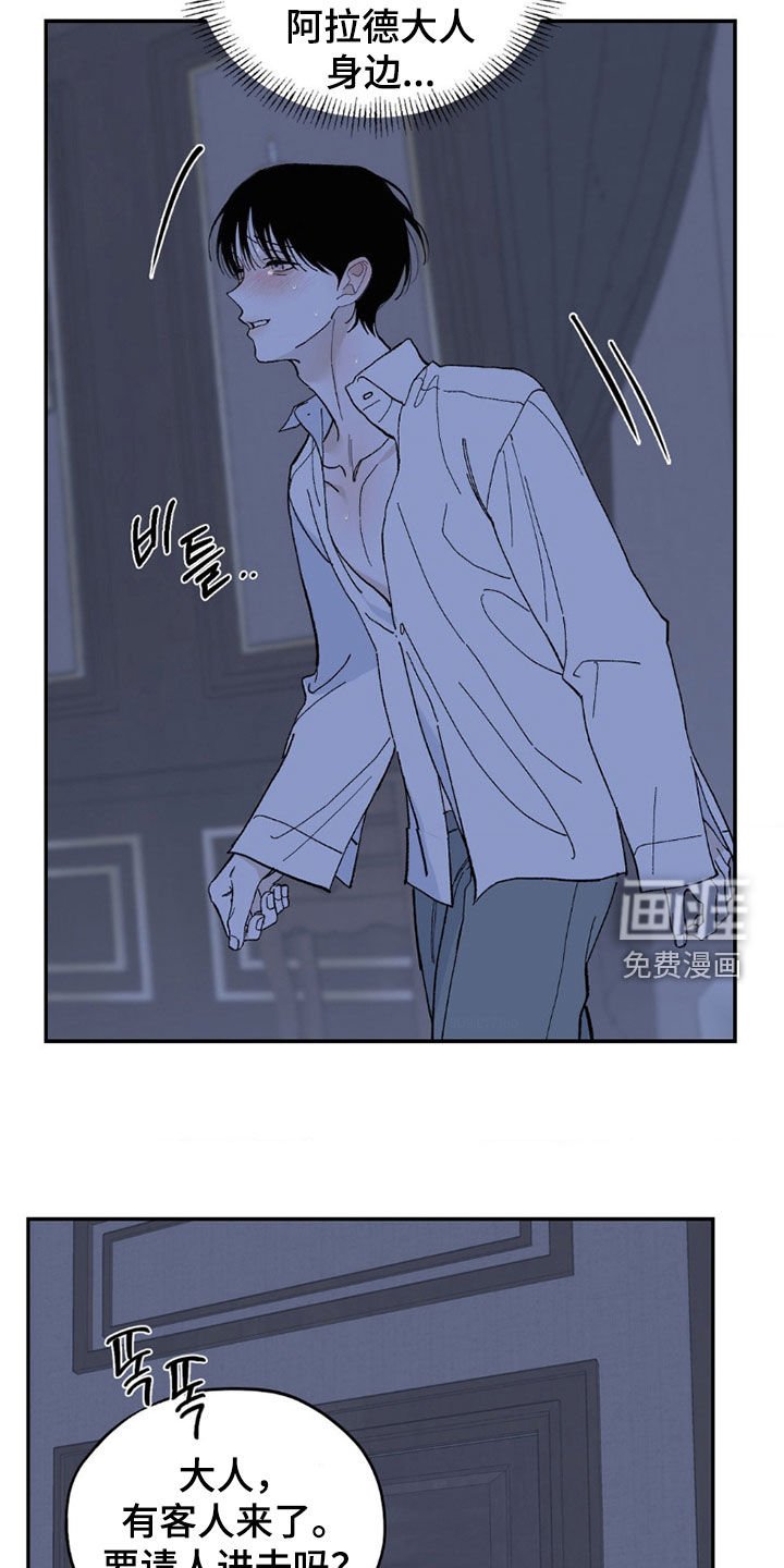 第96章：无法摆脱