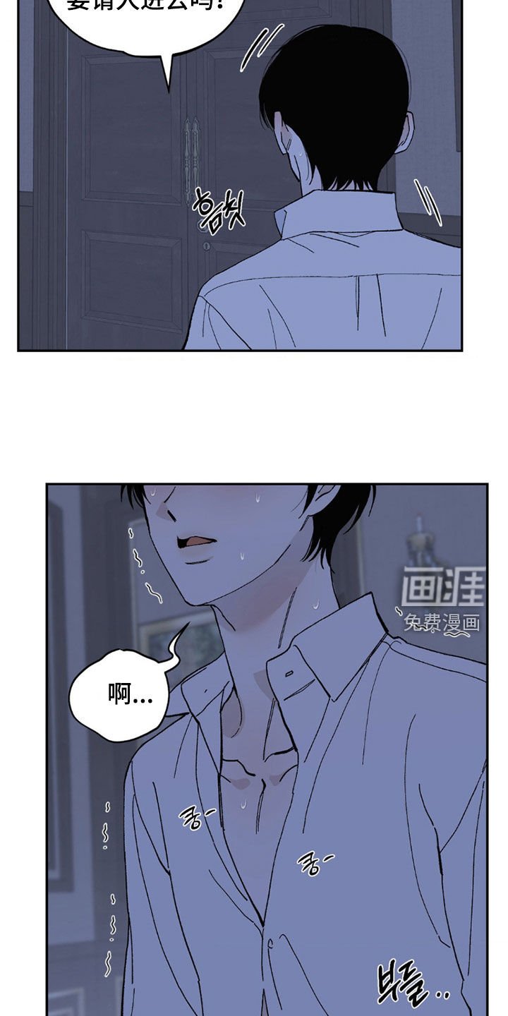 第96章：无法摆脱