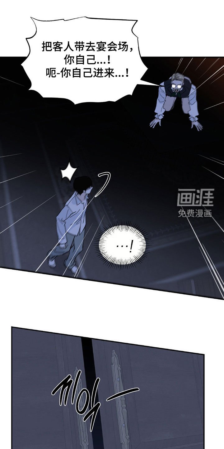 第97章：流泪