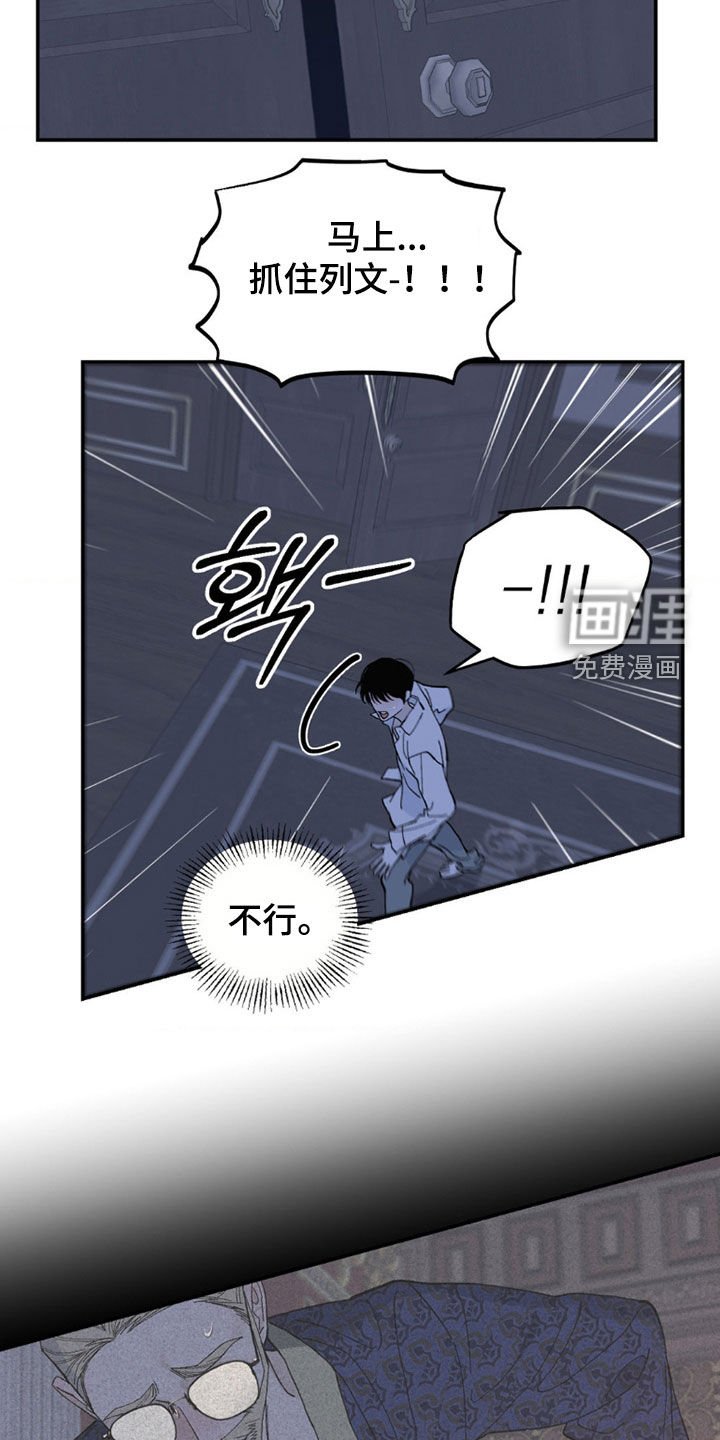 第97章：流泪