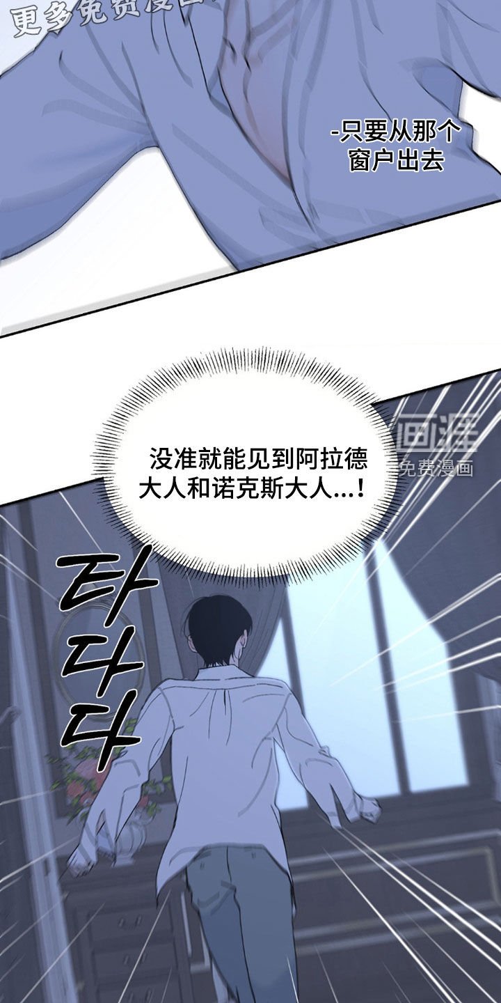 第97章：流泪